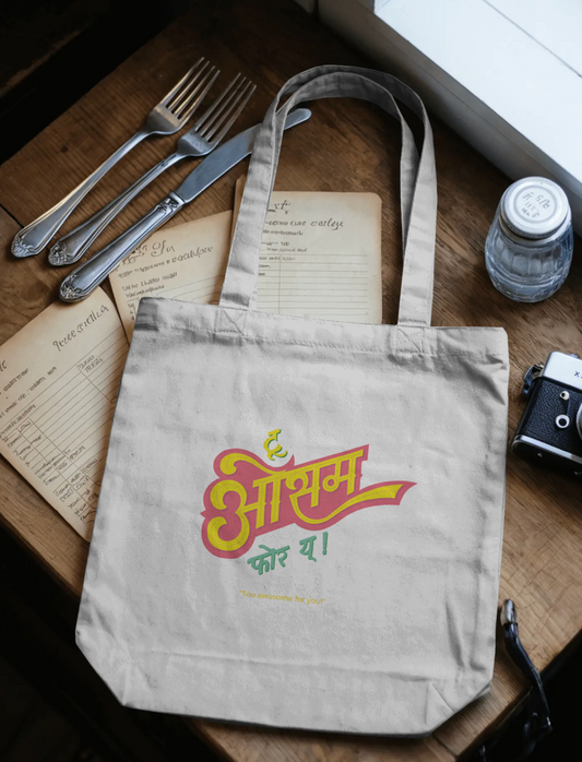 Tote Bag Zipper Awesome